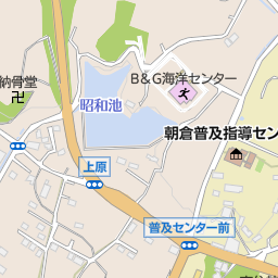 朝倉医師会 一般社団法人 あさくら看護学校 朝倉市 その他施設 団体 の地図 地図マピオン