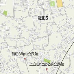 熊本市立 龍田児童館 熊本市北区 児童館 の地図 地図マピオン 熊本市立 龍田児童館 熊本市北区 児童館 の地図 地図マピオン