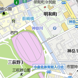 香春口三萩野駅 福岡県北九州市小倉北区 周辺の美容院 美容室 床屋一覧 マピオン電話帳 香春口三萩野駅 福岡県北九州市小倉北区 周辺の美容院 美容室 床屋一覧 マピオン電話帳