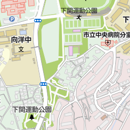 日和山公園 下関市 公園 緑地 の地図 地図マピオン 日和山公園 下関市 公園 緑地 の地図 地図マピオン