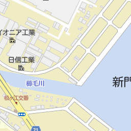 新門司港名門大洋ft 名門大洋フェリー 北九州市門司区 フェリーターミナル 乗り場 の地図 地図マピオン 新門司港名門大洋ft 名門大洋フェリー 北九州市門司区 フェリーターミナル 乗り場 の地図 地図マピオン