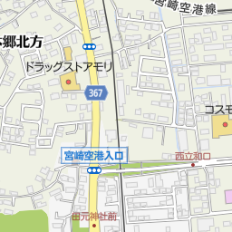 日本維新の会 衆議院宮崎県第1選挙区支部 宮崎市 その他施設 団体 の地図 地図マピオン 日本維新の会 衆議院宮崎県第1選挙区支部 宮崎市 その他施設 団体 の地図 地図マピオン