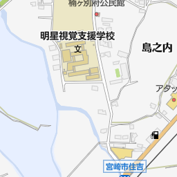 日向住吉駅 宮崎市 駅 の地図 地図マピオン 日向住吉駅 宮崎市 駅 の地図 地図マピオン