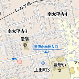古国府駅 大分市 駅 の地図 地図マピオン 古国府駅 大分市 駅 の地図 地図マピオン