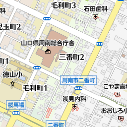 徳山駅 山口県周南市 周辺の居酒屋 バー スナック一覧 マピオン電話帳 徳山駅 山口県周南市 周辺の居酒屋 バー スナック一覧 マピオン電話帳