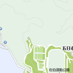 佐伯運動公園管理センター 広島市佐伯区 遊園地 テーマパーク の地図 地図マピオン