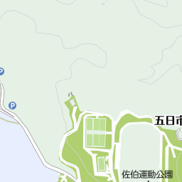佐伯運動公園管理センター 広島市佐伯区 遊園地 テーマパーク の地図 地図マピオン 佐伯運動公園管理センター 広島市佐伯区 遊園地 テーマパーク の地図 地図マピオン