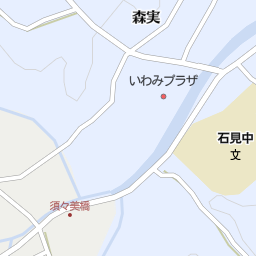 島根県立石見養護学校寄宿舎 邑智郡邑南町 特別支援学校 養護学校 ろう学校 盲学校 の地図 地図マピオン 島根県立石見養護学校寄宿舎 邑智郡邑南町 特別支援学校 養護学校 ろう学校 盲学校 の地図 地図マピオン