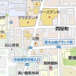 シネマサンシャイン衣山 松山市 映画館 の地図 地図マピオン シネマサンシャイン衣山 松山市 映画館 の地図 地図マピオン