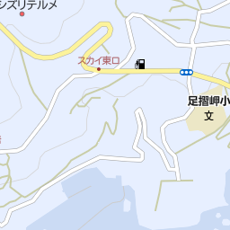 足摺岬灯台 土佐清水市 その他観光地 名所 の地図 地図マピオン 足摺岬灯台 土佐清水市 その他観光地 名所 の地図 地図マピオン