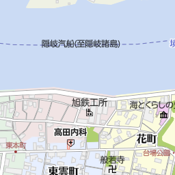 中国地方整備局境港湾 空港整備事務所 境港市 省庁 国の機関 の地図 地図マピオン