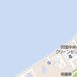 伊予三島運動公園プール 四国中央市 プール の地図 地図マピオン 伊予三島運動公園プール 四国中央市 プール の地図 地図マピオン