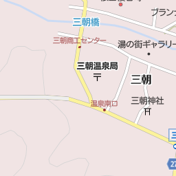 三朝温泉 東伯郡三朝町 温泉 の地図 地図マピオン 三朝温泉 東伯郡三朝町 温泉 の地図 地図マピオン