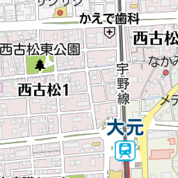 大元 