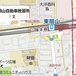 東岡山駅 岡山市中区 駅 の地図 地図マピオン 東岡山駅 岡山市中区 駅 の地図 地図マピオン