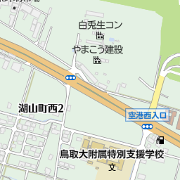 鳥取砂丘コナン空港 国際会館 鳥取市 イベント会場 の地図 地図マピオン