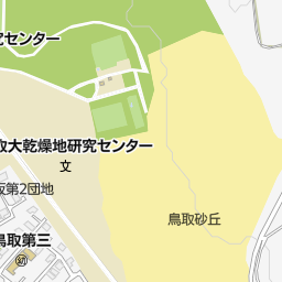 鳥取砂丘こどもの国 鳥取市 遊園地 テーマパーク の地図 地図マピオン