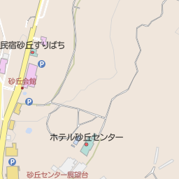 鳥取砂丘砂の美術館 鳥取市 その他観光地 名所 の地図 地図マピオン