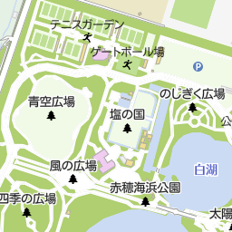 赤穂海浜公園 動物ふれあい村 赤穂市 遊園地 テーマパーク の地図 地図マピオン