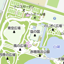 赤穂海浜公園 動物ふれあい村 赤穂市 遊園地 テーマパーク の地図 地図マピオン 赤穂海浜公園 動物ふれあい村 赤穂市 遊園地 テーマパーク の地図 地図マピオン