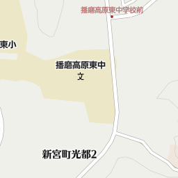 兵庫県立大学 播磨理学キャンパス 赤穂郡上郡町 大学 大学院 の地図 地図マピオン