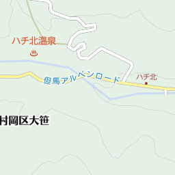 鉢伏開発観光株式会社 ハチ北事務所 美方郡香美町 スキー場 ゲレンデ の地図 地図マピオン