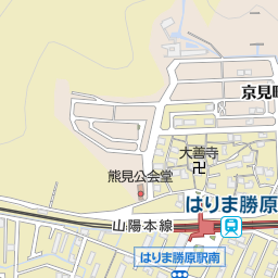 はりま勝原駅 姫路市 駅 の地図 地図マピオン