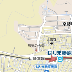 はりま勝原駅 姫路市 駅 の地図 地図マピオン はりま勝原駅 姫路市 駅 の地図 地図マピオン