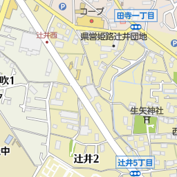 兵庫県姫路市辻井９丁目１の地図 34 134 地図マピオン