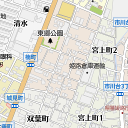 京口駅 姫路市 駅 の地図 地図マピオン 京口駅 姫路市 駅 の地図 地図マピオン