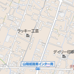 遊楽舎 姫路花田店 姫路市 趣味 スポーツ用品 の地図 地図マピオン 遊楽舎 姫路花田店 姫路市 趣味 スポーツ用品 の地図 地図マピオン