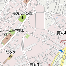 坂上公園 神戸市垂水区 公園 緑地 の地図 地図マピオン 坂上公園 神戸市垂水区 公園 緑地 の地図 地図マピオン