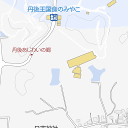 丹後王国 食のみやこ 京丹後市 遊園地 テーマパーク の地図 地図マピオン