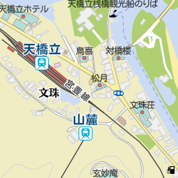 天橋立駅 宮津市 駅 の地図 地図マピオン