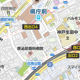 旧居留地 大丸前駅 兵庫県神戸市中央区 周辺の居酒屋 バー スナック一覧 マピオン電話帳