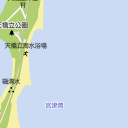 天橋立海水浴場 宮津市 海水浴場 海岸 の地図 地図マピオン 天橋立海水浴場 宮津市 海水浴場 海岸 の地図 地図マピオン