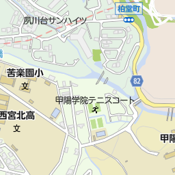 兵庫県立西宮北高等学校 西宮市 高校 の地図 地図マピオン 兵庫県立西宮北高等学校 西宮市 高校 の地図 地図マピオン