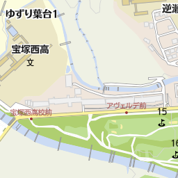 兵庫県立宝塚西高等学校 宝塚市 高校 の地図 地図マピオン
