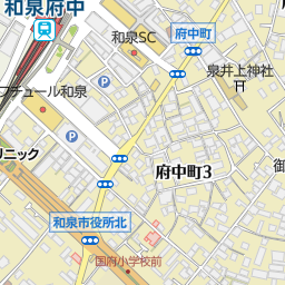 和泉府中駅 大阪府和泉市 周辺の美容院 美容室 床屋一覧 マピオン電話帳 和泉府中駅 大阪府和泉市 周辺の美容院 美容室 床屋一覧 マピオン電話帳