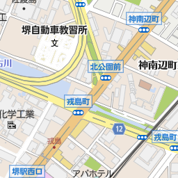 花田口駅 堺市堺区 駅 の地図 地図マピオン 花田口駅 堺市堺区 駅 の地図 地図マピオン