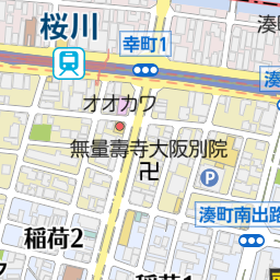 熟成鮨利他 難波 心斎橋>