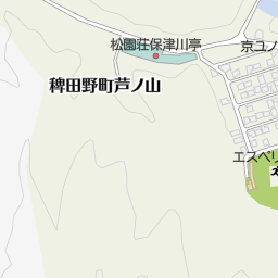 湯の花温泉観光旅館協同組合 亀岡市 その他施設 団体 の地図 地図マピオン 湯の花温泉観光旅館協同組合 亀岡市 その他施設 団体 の地図 地図マピオン