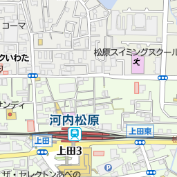 河内松原駅 大阪府松原市 周辺の美容院 美容室 床屋一覧 マピオン電話帳 河内松原駅 大阪府松原市 周辺の美容院 美容室 床屋一覧 マピオン電話帳