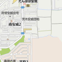 茨木高槻交通株式会社 管理部 バス部 茨木市 タクシー の地図 地図マピオン