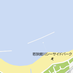 若狭鯉川シーサイドパーク 小浜市 海水浴場 海岸 の地図 地図マピオン 若狭鯉川シーサイドパーク 小浜市 海水浴場 海岸 の地図 地図マピオン