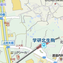 学研北生駒駅 生駒市 駅 の地図 地図マピオン