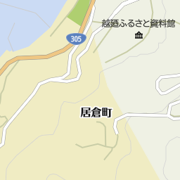 シーサイドカフェ アース 福井市 カフェ 喫茶店 の地図 地図マピオン シーサイドカフェ アース 福井市 カフェ 喫茶店 の地図 地図マピオン