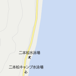 二本松水泳場 長浜市 海水浴場 海岸 の地図 地図マピオン 二本松水泳場 長浜市 海水浴場 海岸 の地図 地図マピオン