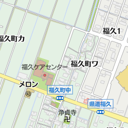 おしゃれ工房福久店 金沢市 コインランドリー の地図 地図マピオン