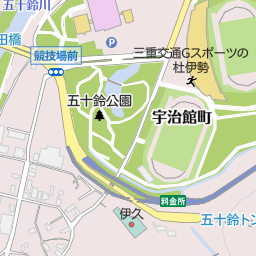 伊勢神宮皇大神宮 内宮 伊勢市 神社 寺院 仏閣 の地図 地図マピオン 伊勢神宮皇大神宮 内宮 伊勢市 神社 寺院 仏閣 の地図 地図マピオン